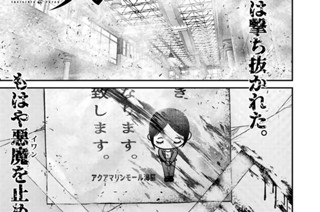 ［第１１話］ 표지