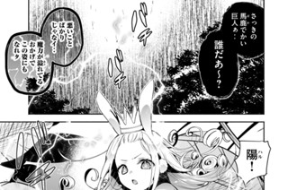 第５５話 ドーシー派 ＶＳ．ギオウ派 표지