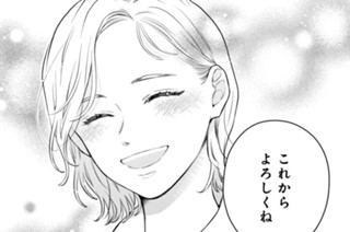 第１８話 （３） 표지