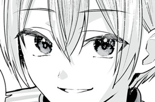 ＃16 「壱弥のお願い」① 표지