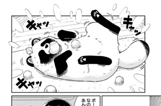 第３５話 移り変わり 표지