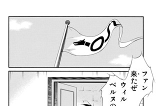 第７３話 （４） 표지