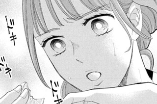 第３話 家庭内横領 표지