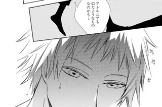 Act.137 王様と犬(2) 표지