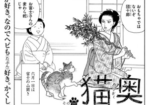 その１６０ 표지