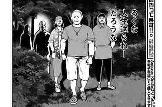 第１３話 ＂それぞれの決断＂② 표지