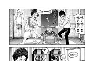 第８２話 蓋 표지