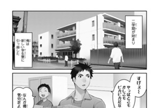 第７怪 こっち側 표지