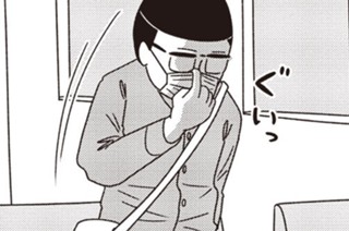 第４話 표지