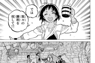 ＃４２ 子供たちの夢 표지