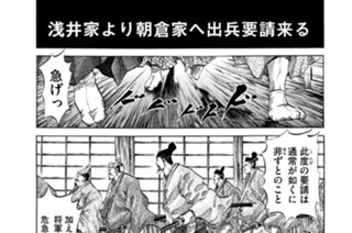 ＶＯＬ．１０７ 筆頭家老 표지