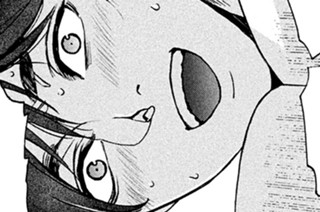 第６話 裸の付き合い 표지