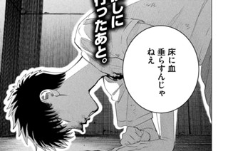 第三十五話 （後編） 君は人生② 표지