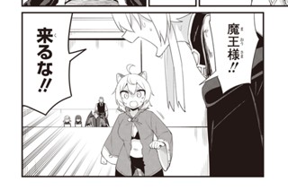 第31話 (2) 표지