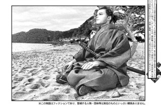 3화 ２丁目「漂流物」① 표지