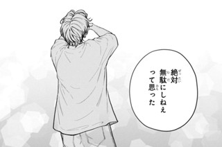 ＶＯＬ．０１７ かばう（３） 표지