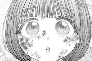 第９６話 ぴゅ 표지