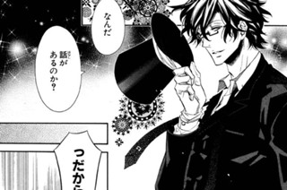 第36譜 それぞれの(2) 표지