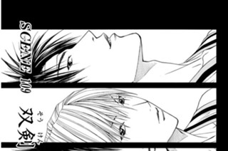 ＳＣＥＮＥ １０９ 双剣と白壁 표지