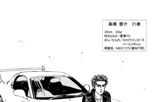 Vol.５ リベンジ宣言！！ 吠える１３Bターボ 표지