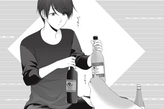 22화 8杯目-1 贖罪のローストビーフと海鮮ちらし① 표지