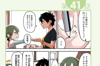 第41話 第42話/第43話 표지