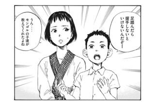 ＃１２ 贈り物 표지