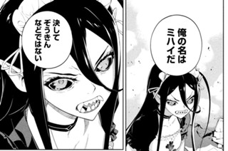 ＃２２ 共闘Ⅲ 표지