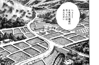 第５１話 主治医 표지