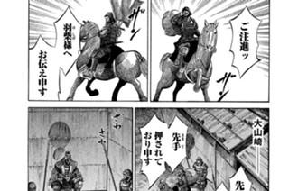 Ｖｏｌ．５３ 眩（まばゆ）い光 표지
