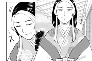 第十帖 よまずがたり(2) 표지