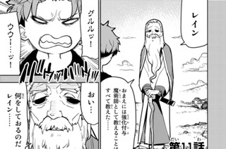第１１話 표지