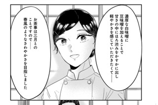 第五十九話 （3） 표지