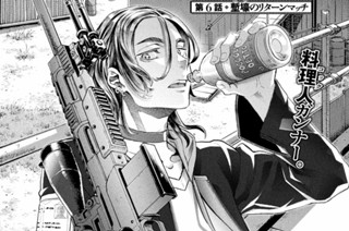 第６話 塹壕のリターンマッチ 표지
