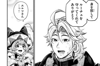 第１０６話 표지