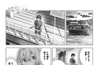 満足度１４ 海と彼女⑤ 표지