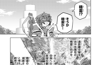 第１６２話 真実の目 표지