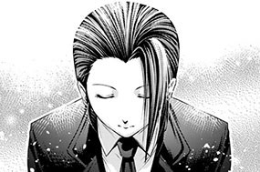 第６４話 実は私は… 표지