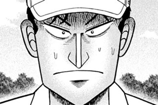 第１２４話 「開幕」 표지