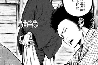 残月剣士伝（弐） 표지