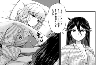 第４８話 覚悟 표지