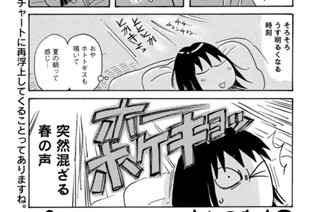 第７３９羽 표지