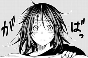 第３５話 反転する世界 표지