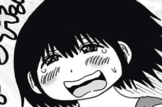第２６０話 受験の２月 표지