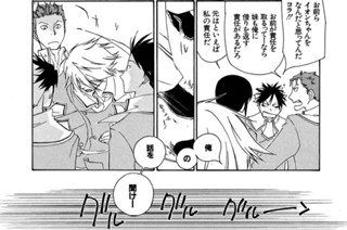 ACT.40 いつでもいつまでも(3) 표지