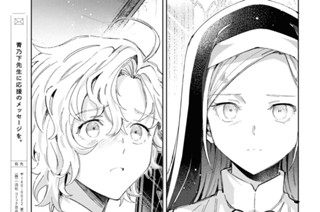 第40話 舞う乙女(5) 표지