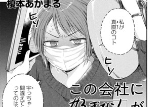 第１０話 ケジメ 표지
