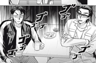 第９話 ごーこん 표지