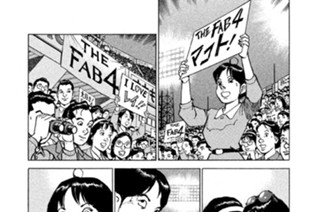 ＳＴＡＧＥ６５ 生まれ変わっても 표지