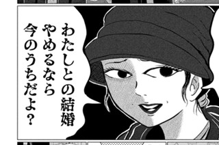 第１５話 「２０１９年１１月２２日」 표지